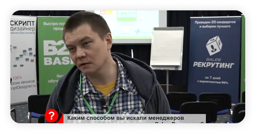 Видеоотзыв 3